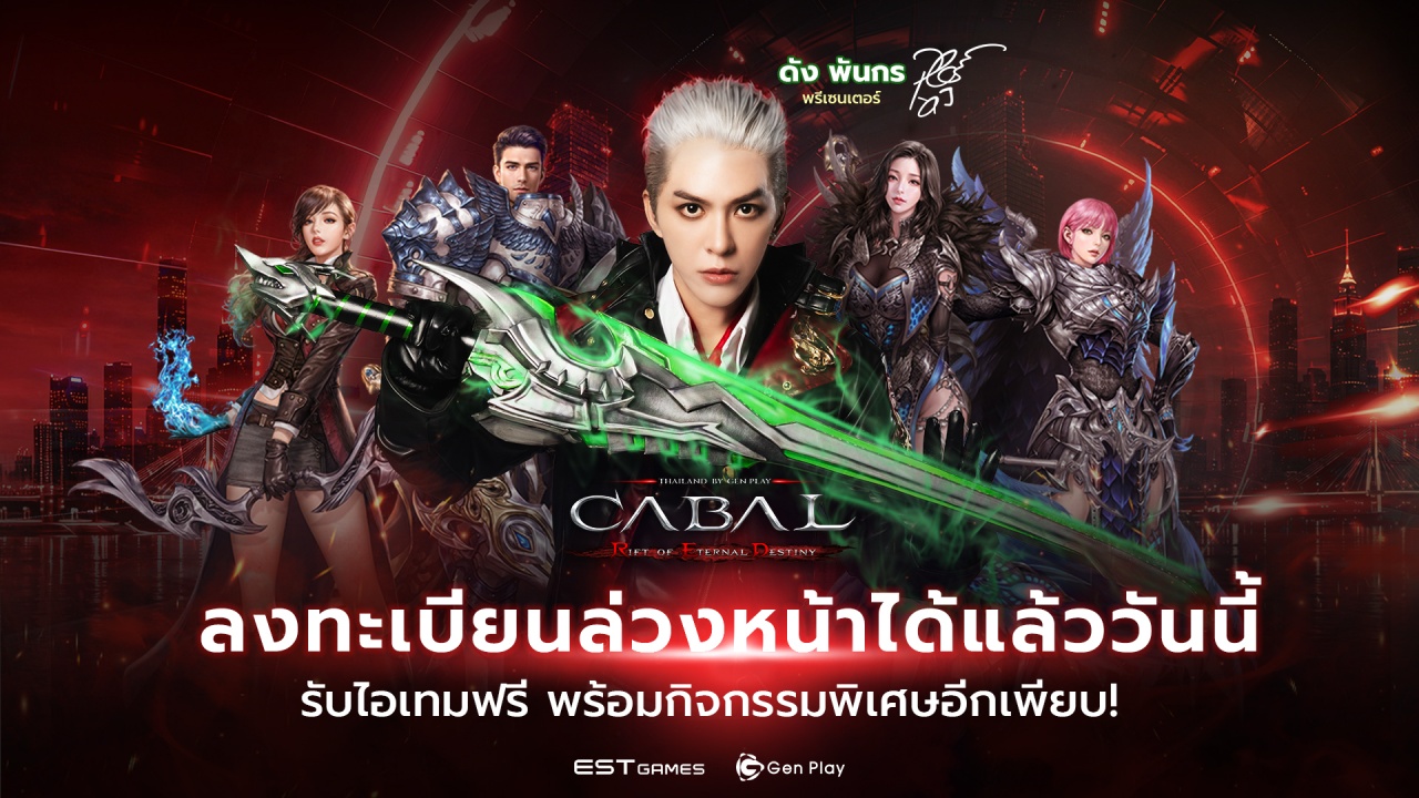 pre-register-cbr_batch