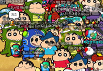 สิ้นสุดการทดสอบ Crayon Shin-Chan Online
