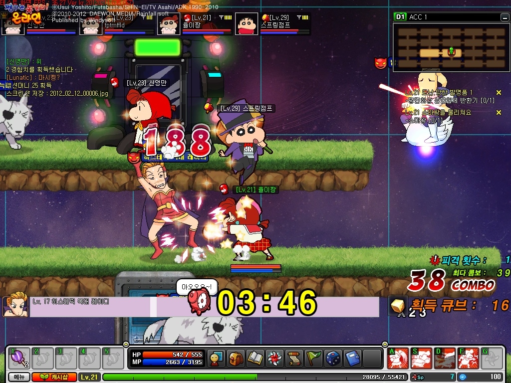 สิ้นสุดการทดสอบ Crayon Shin-Chan Online