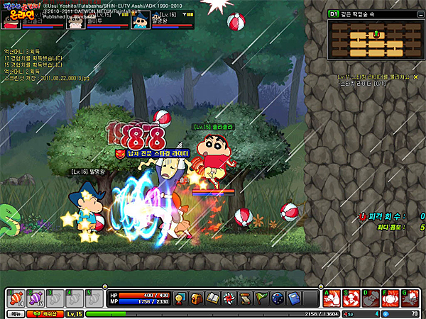 สิ้นสุดการทดสอบ Crayon Shin-Chan Online