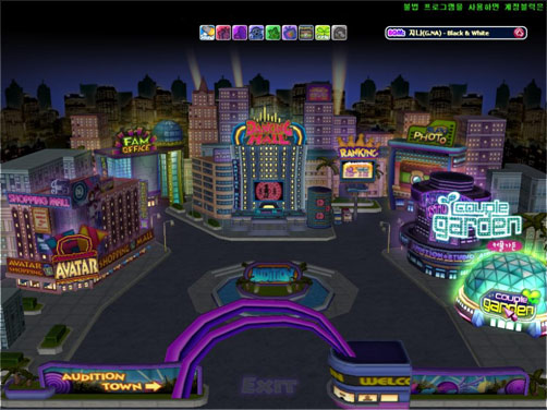 Auditon อัพเดตระบบใหม่ Couple Garden สวนคู่รัก