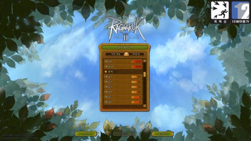 Ragnarok II ช่วง Open Beta เริ่มแล้ว! ไม่บล็อค IP คนแห่เล่นเพียบ
