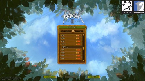 Ragnarok II ช่วง Open Beta เริ่มแล้ว! ไม่บล็อค IP คนแห่เล่นเพียบ