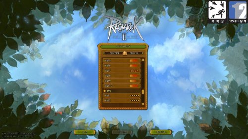 Ragnarok II ช่วง Open Beta เริ่มแล้ว! ไม่บล็อค IP คนแห่เล่นเพียบ