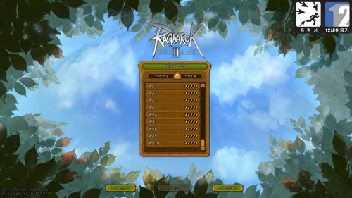 Ragnarok II ช่วง Open Beta เริ่มแล้ว! ไม่บล็อค IP คนแห่เล่นเพียบ