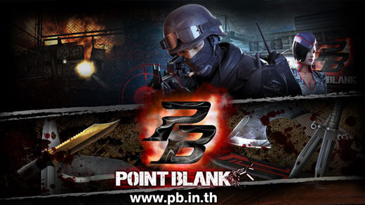 Point Blank เดินหน้าอัดโปรฯ พร้อมส่งแพทช์ใหม่