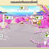 Farm World 3 มาทำขนมกัน ด้วยเครื่องคัสตาร์ด