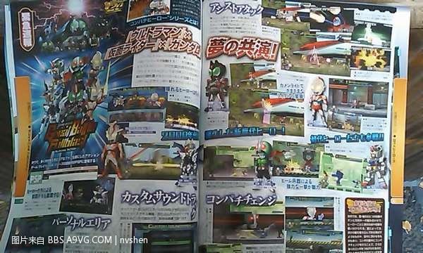 Great Battle Full Blast รวมเหล่าฮีโร่จากญี่ปุ่น ปกป้องโลก