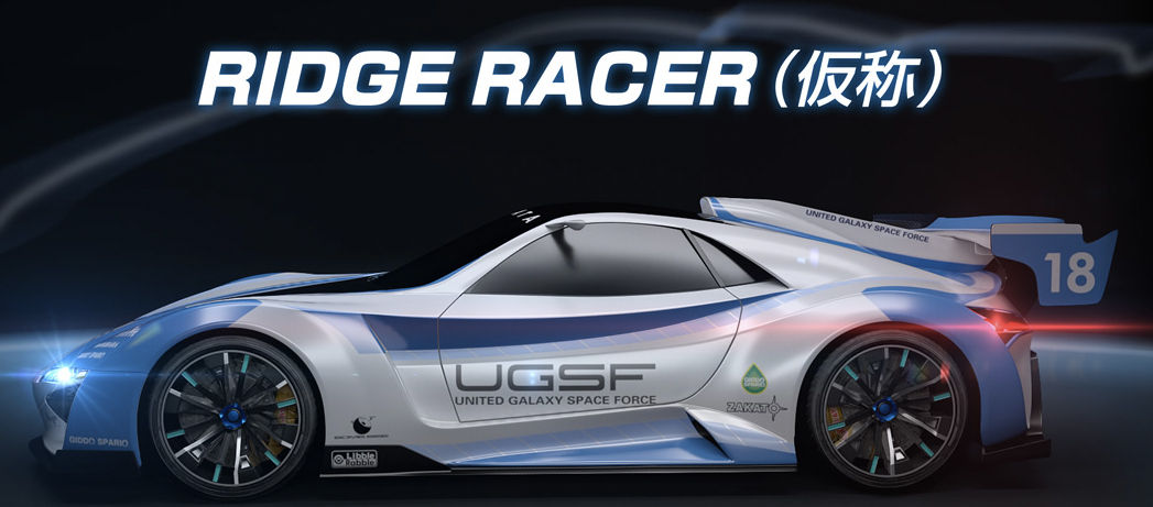 Ridge Racer เกมแข่งรถที่เปิดตัวพร้อม PS VITA