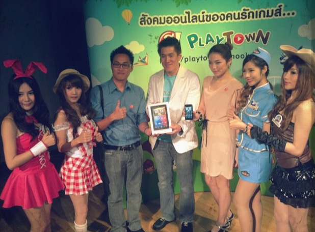 สนุกดอทคอม เปิดตัวโซเชียลแพลตฟอร์ม สำหรับคนไทย สนุก! เพลย์ทาวน์