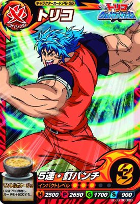 Toriko อัพเดต ตัวละครจตุรเทพอื่นๆ ที่เลือกมาเล่นได้