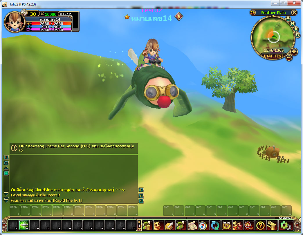งานเปิดตัว Cloud nine Online เกมใหม่จาก TOT