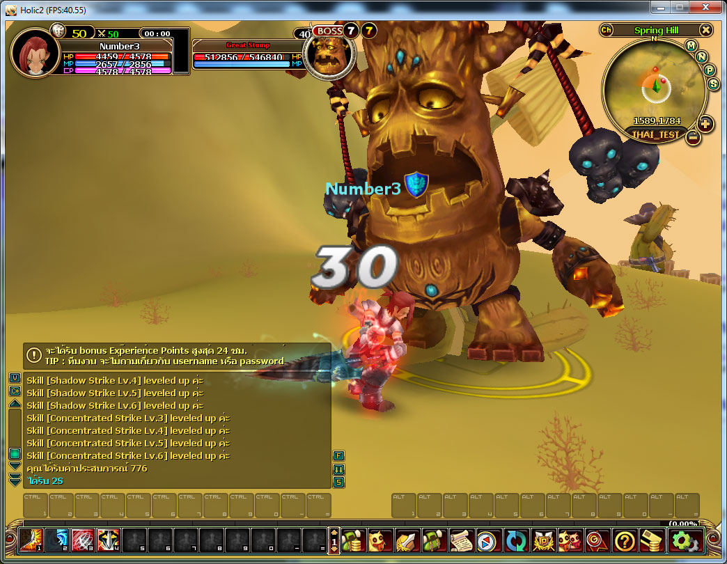 งานเปิดตัว Cloud nine Online เกมใหม่จาก TOT