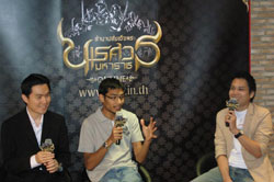 Playthai เผยรายละเอียดเกม KNO