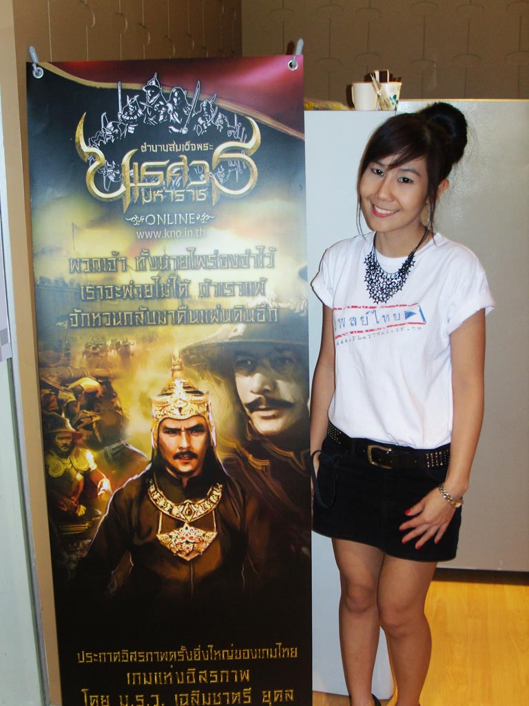 Playthai เผยรายละเอียดเกม KNO