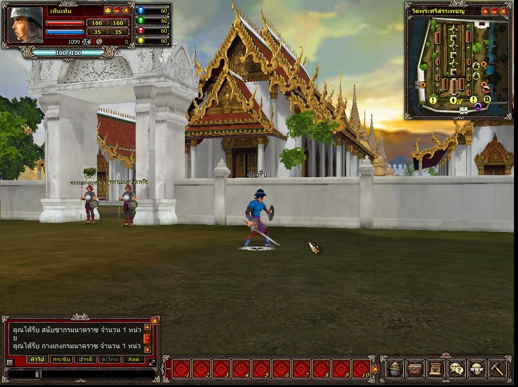 Playthai เผยรายละเอียดเกม KNO