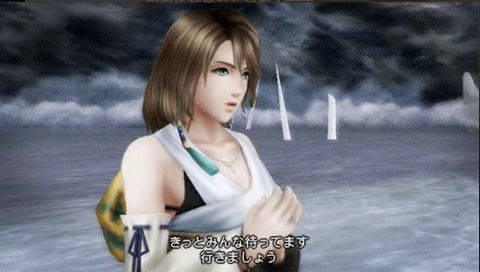 Dissidia 012 Final Fantasy อัพเดตชุดตัวละครใหม่