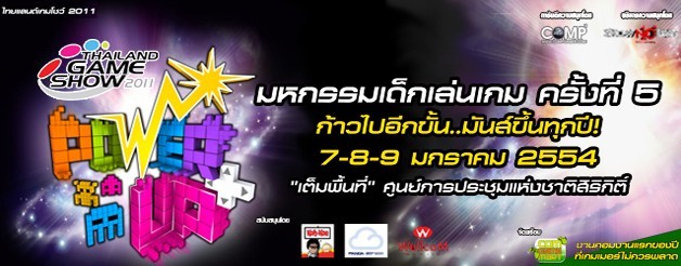 สัมภาษณ์คุณหนุ่ย พงศ์สุข หิรัญพฤกษ์