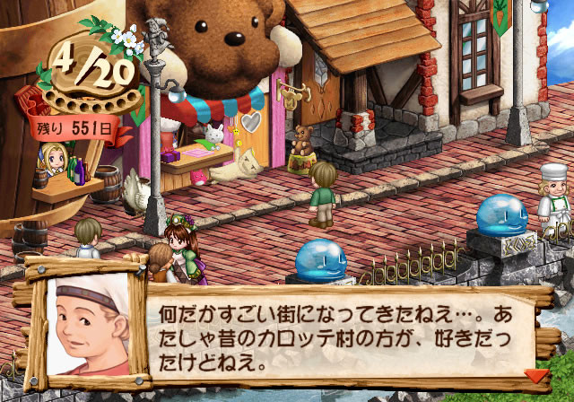 Atelier Violet เกม RPG สนุกๆจากยุค PS2 ทำใหม่ลง PSP