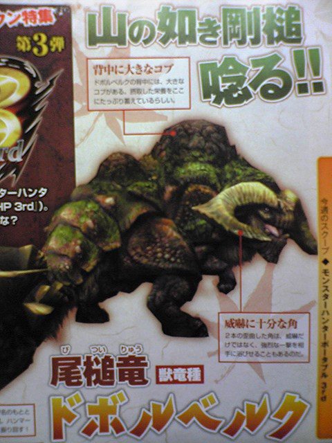 ตอบคำถามที่อยากรู้ จากบล็อกของ DotA 2