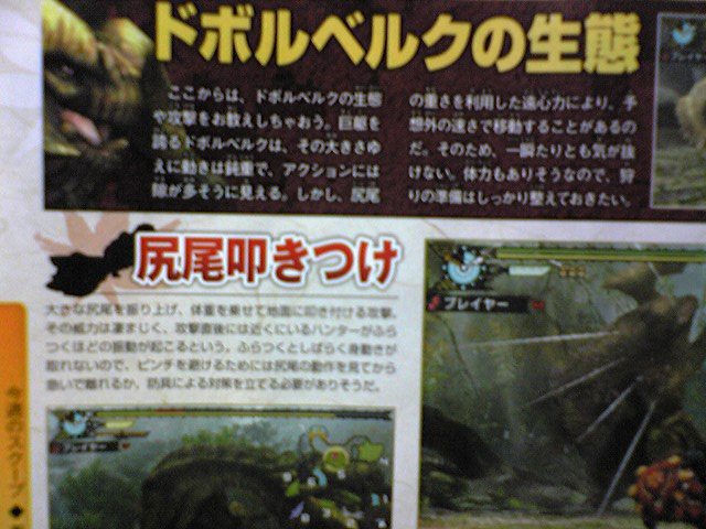 ตอบคำถามที่อยากรู้ จากบล็อกของ DotA 2