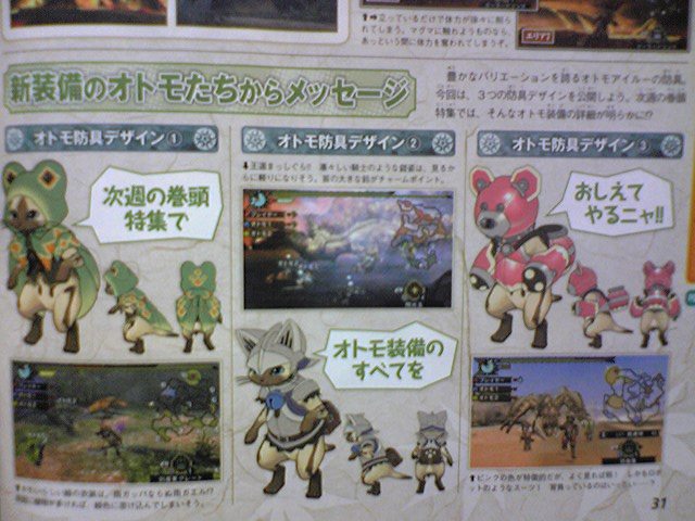 ตอบคำถามที่อยากรู้ จากบล็อกของ DotA 2