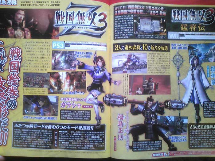 ตอบคำถามที่อยากรู้ จากบล็อกของ DotA 2