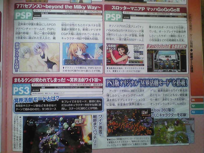 ตอบคำถามที่อยากรู้ จากบล็อกของ DotA 2