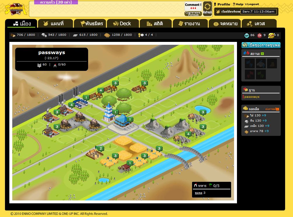 เปิดตัว Sangokushi เกมสามก๊กออนไลน์บนเว็บ จาก ENMO