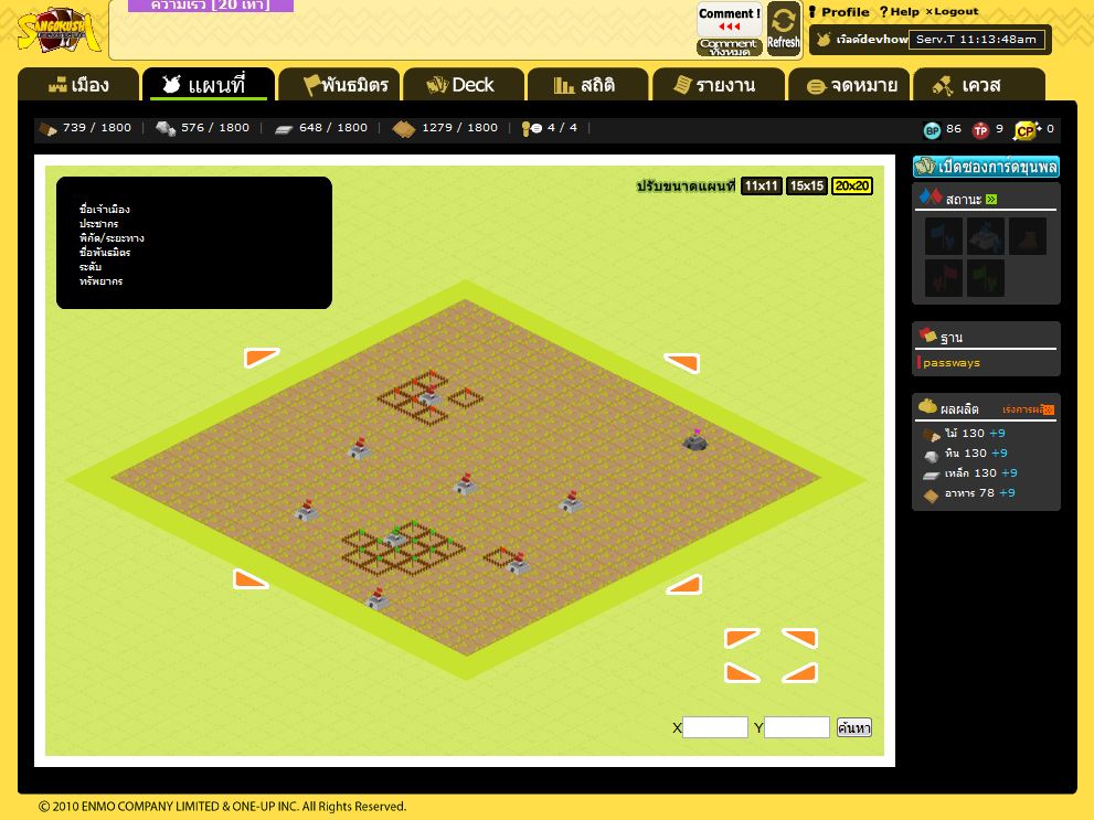 เปิดตัว Sangokushi เกมสามก๊กออนไลน์บนเว็บ จาก ENMO