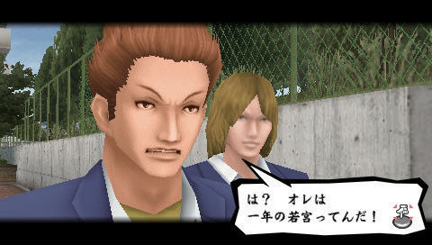 ศึกนักเลงเลือดเดือดภาคใหม่ Kenka Bancho 5