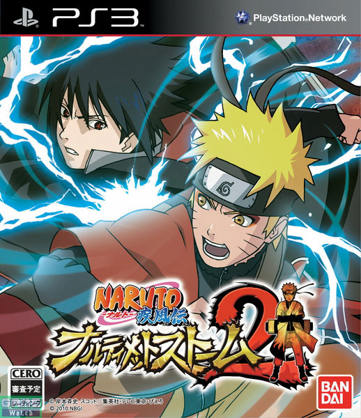 ภาพใหม่เกม Naruto Shippuden Narutimate Storm 2
