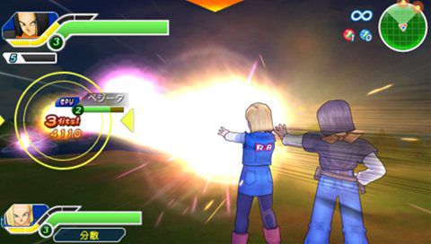 เกมส์ Dragon Ball Tag VS อัพเดตภาพใหม่