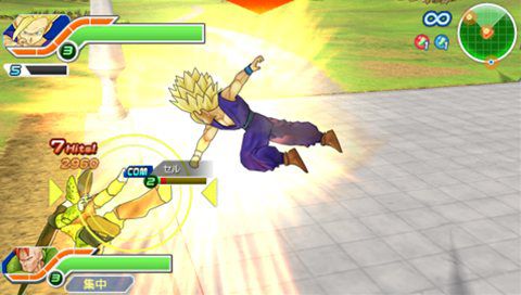 เกมส์ Dragon Ball Tag VS อัพเดตภาพใหม่