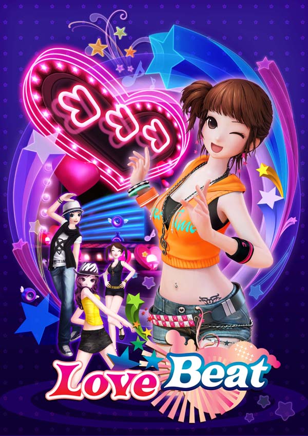 NC True เปิด Love Beat เกมเต้นเอาใจคนรักเสียงเพลง