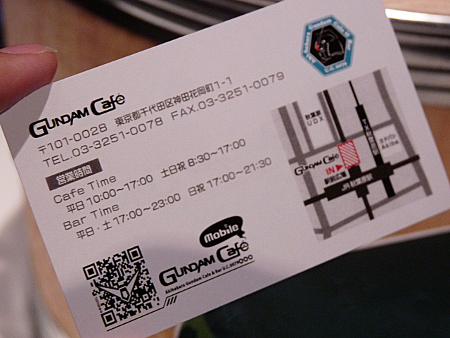 มาดู Gundam Cafe ใน Akihabara