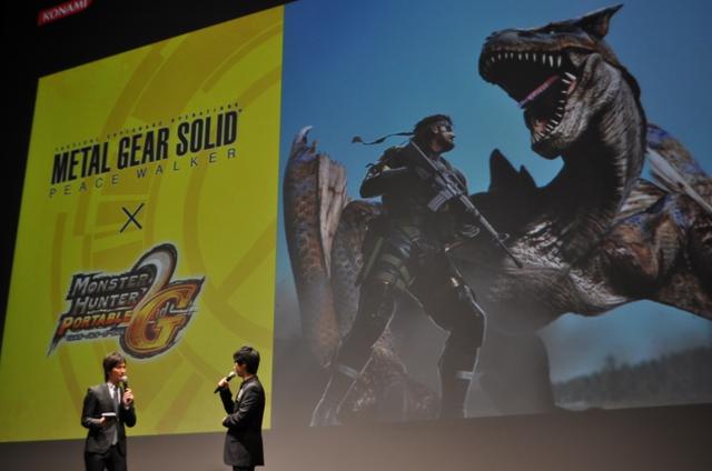 เกมส์ Metal Gear Solid: Peace Walker x Monster Hunter