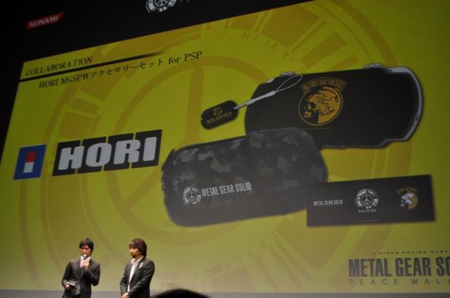 เกมส์ Metal Gear Solid: Peace Walker x Monster Hunter