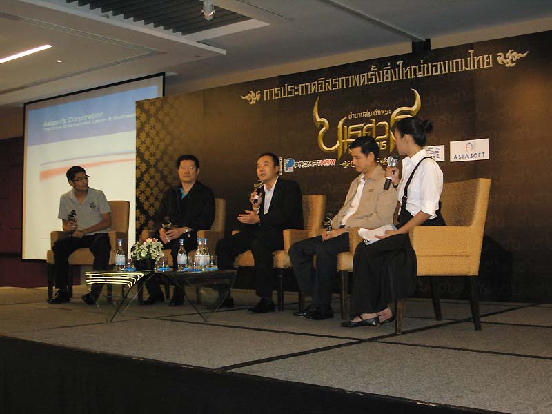 Asiasoft จับมือ 3 ค่าย เปิดตัวเกม ตำนานสมเด็จพระนเรศวรมหาราช ออนไลน์