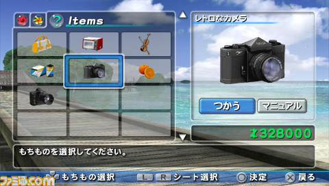 ข้อมูลและภาพเพิ่มเติม เกมส์ Dead Or Alive: Paradise