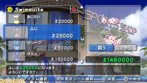 ข้อมูลและภาพเพิ่มเติม เกมส์ Dead Or Alive: Paradise