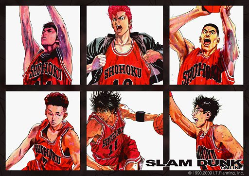 เกาหลีเอาจริง! สร้างเกม Slam Dunk Online
