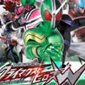 เกมส์ Mask Rider Climax Heroes W