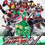 เกมส์ Mask Rider Climax Heroes W