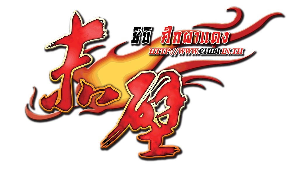 Cubinet เปิดตัวเกมใหม่ Chibi สามก๊กสุดอลังการ