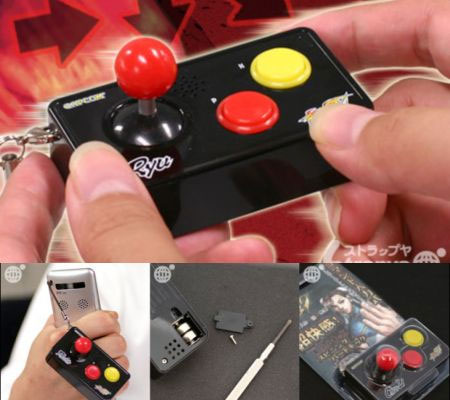 จอยสติ๊กจิ๋ว Street Fighter IV