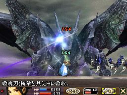 Blood of Bahamut เผยบอสสุดโหด