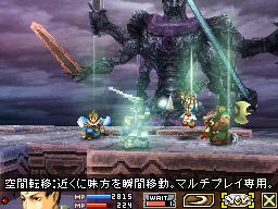 Blood of Bahamut เผยบอสสุดโหด