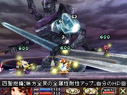 Blood of Bahamut เผยบอสสุดโหด