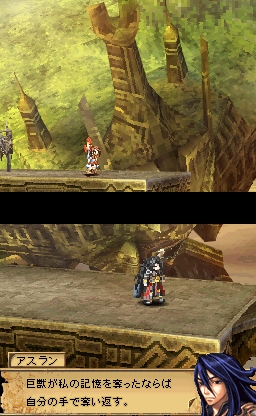 Blood of Bahamut เผยบอสสุดโหด